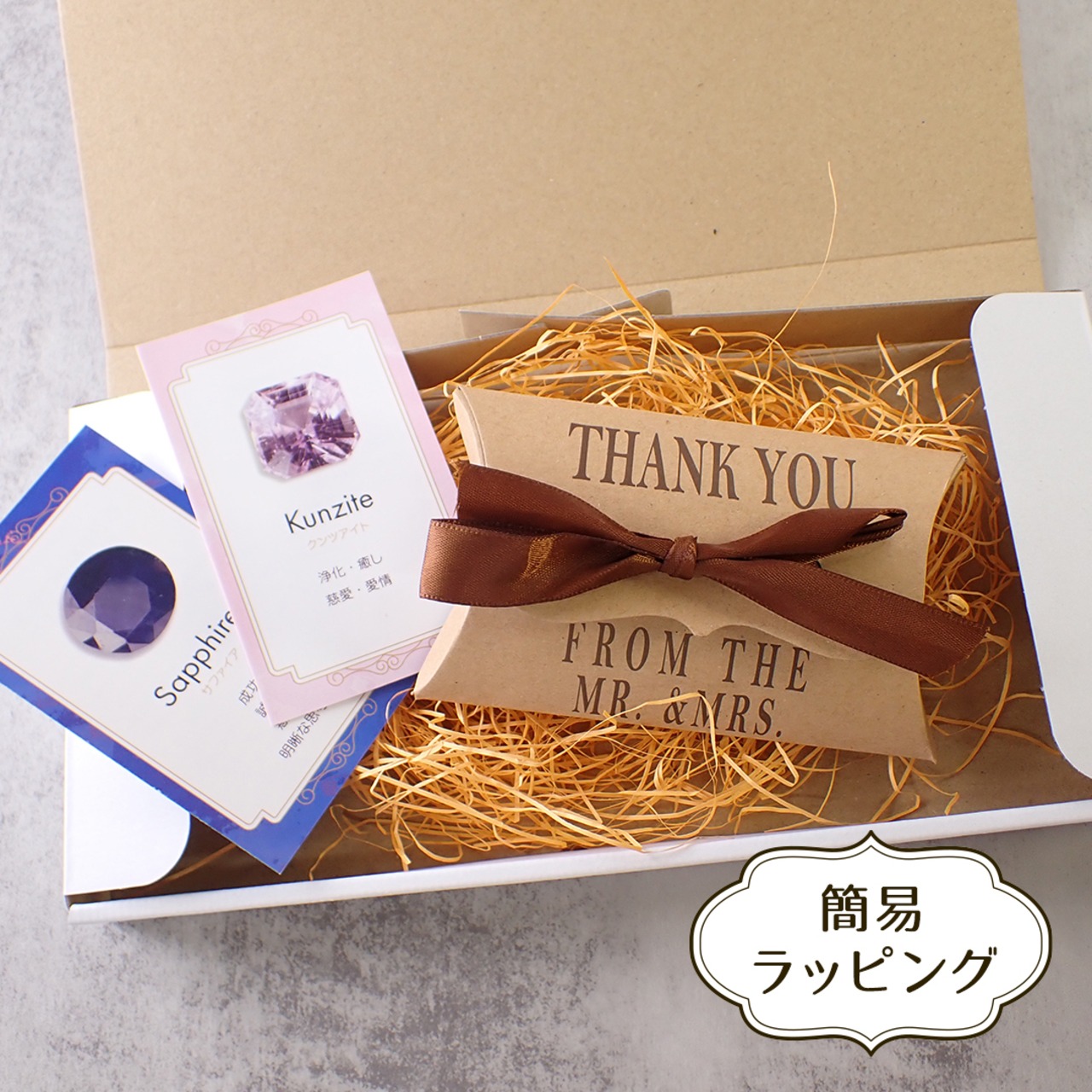 【10月誕生石セット】トルマリン＆オパール