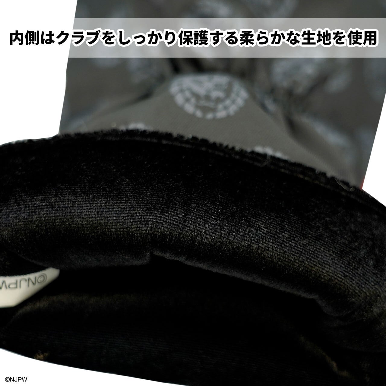 新日本プロレス ストレートタイプヘッドカバー（ドライバー用）