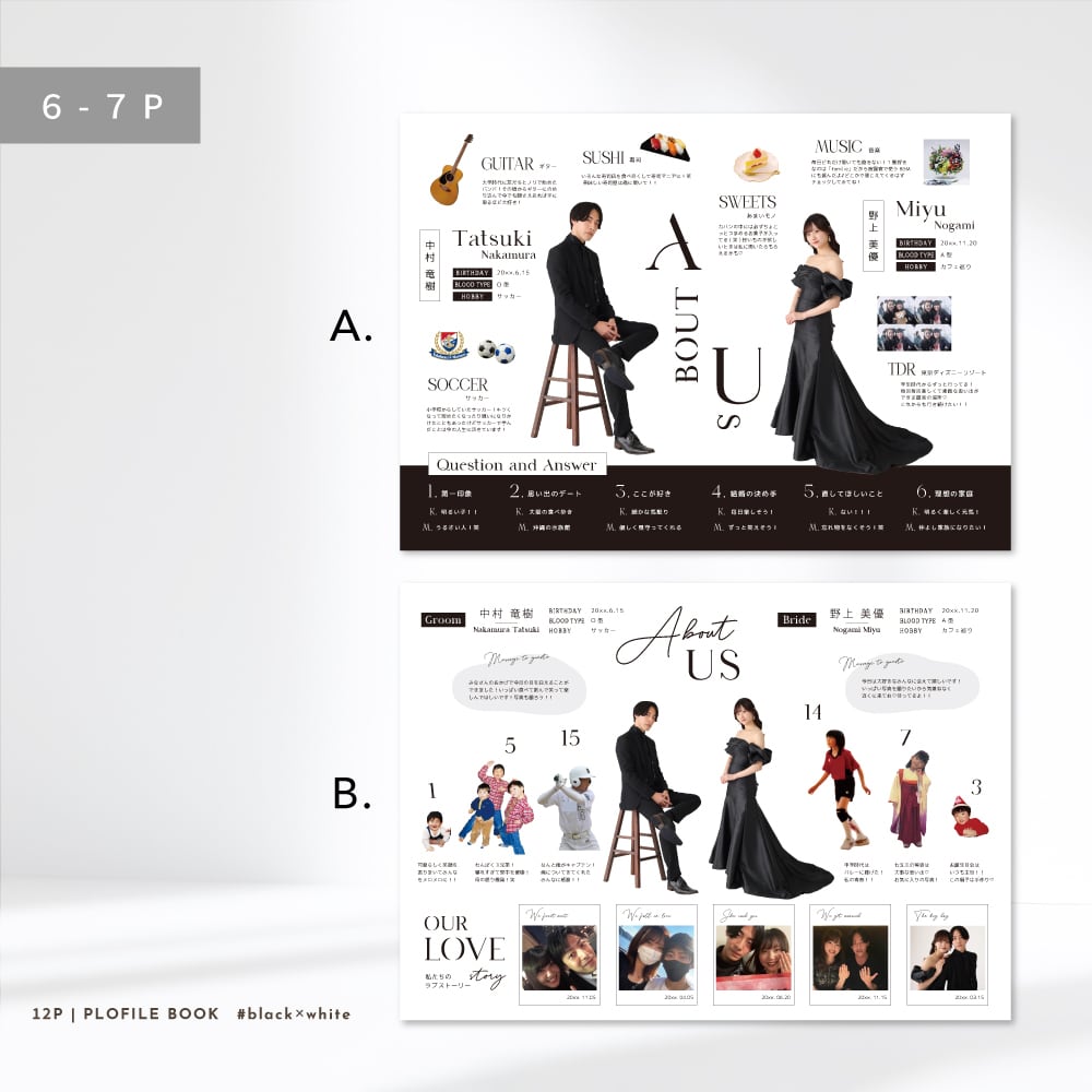 12P】プロフィールブック #black×white（席次表 / メニュー表