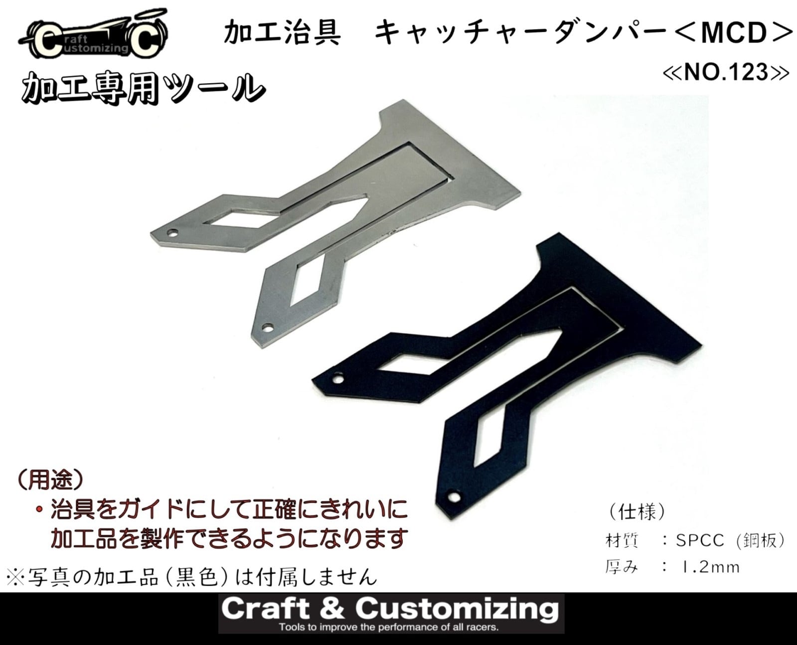 95641】ミニ四駆40周年記念 HGフロントワイドスライドダンパー用