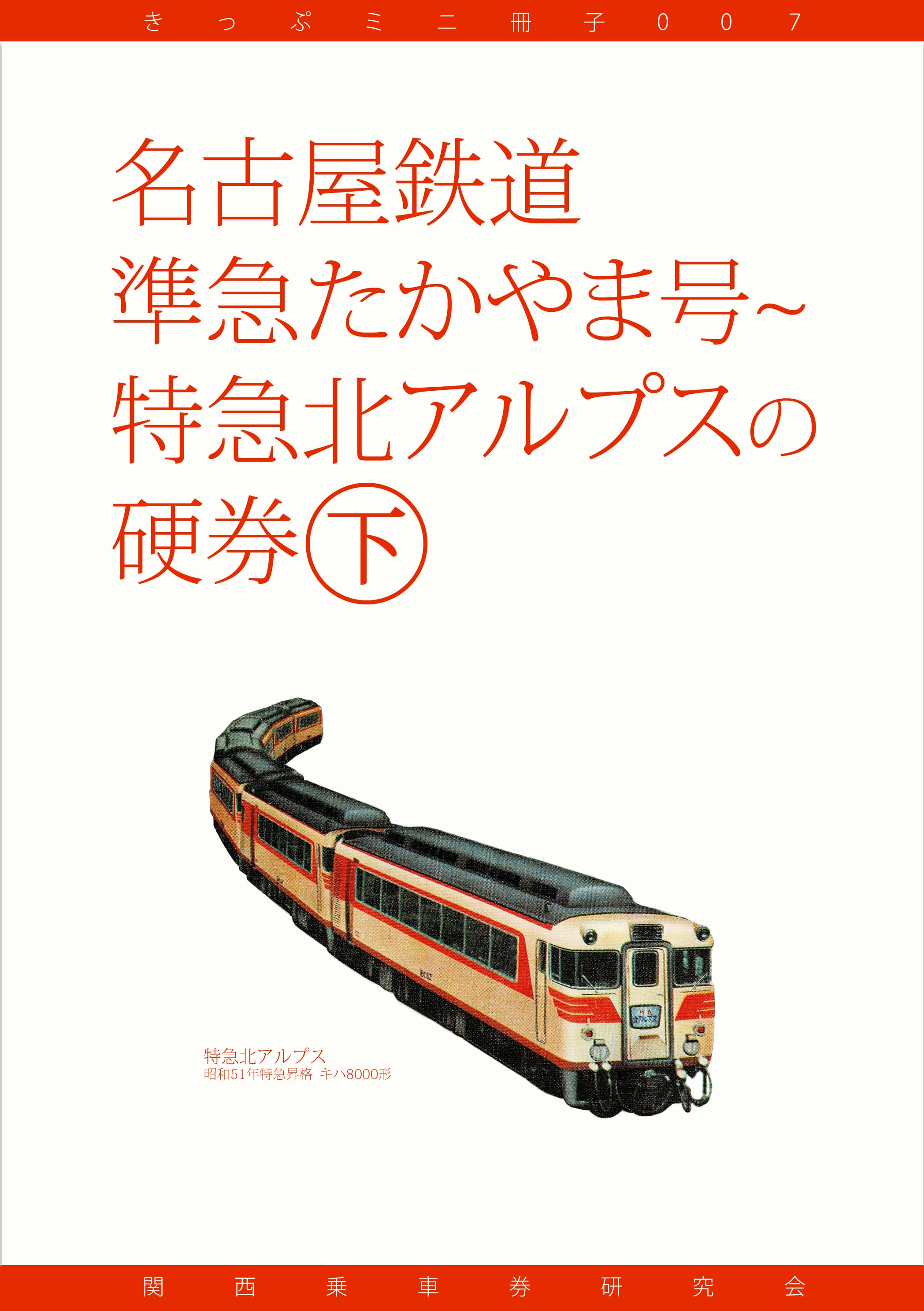 c5e6bed3961117d6169a4f0e20735e