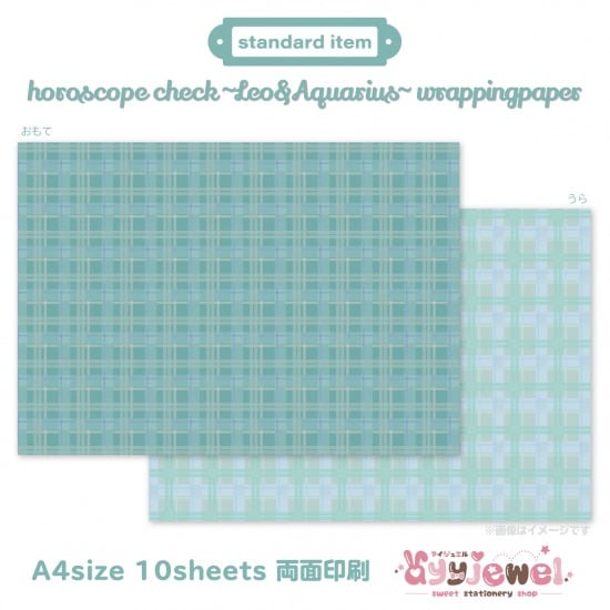 ラッピングペーパー506.horoscope check~Leo&Aquarius~