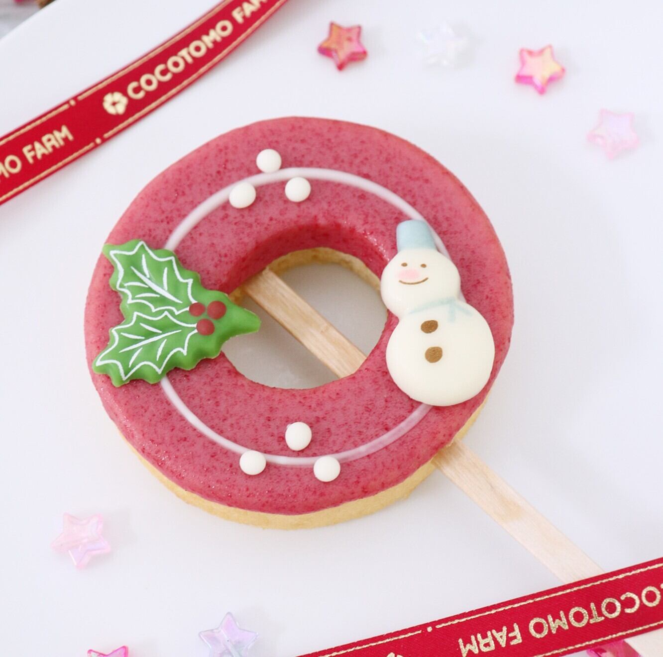 アウトレットスイーツ☆ラズベリーバウム✨️ラズベリーソース入り！9枚入り c5e8913b023f557c1b244678113641