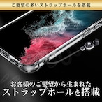 Hy+ Galaxy S22+ 耐衝撃 ハイブリッド ケース カバー ストラップホール 米軍MIL規格 クリア 衝撃吸収ポケット内蔵 TPU PC 透明クリア