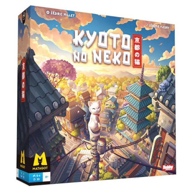 京都の猫 日本語版