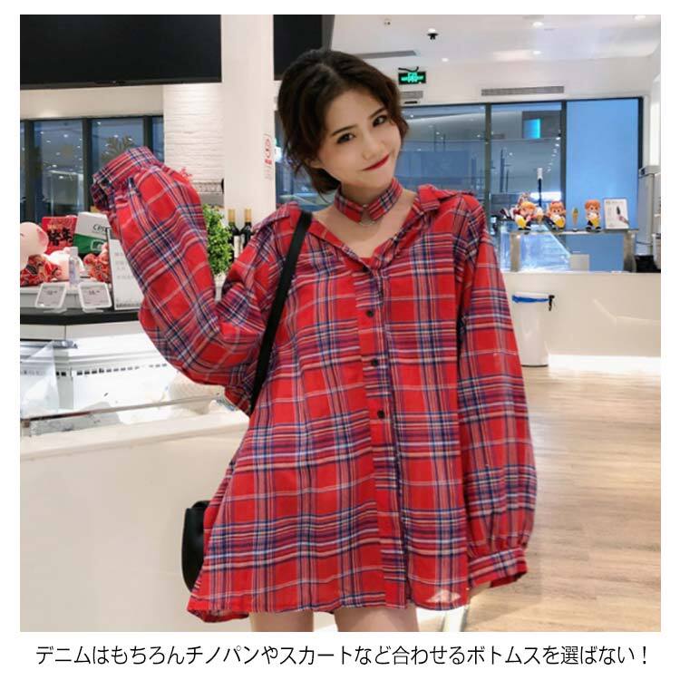 チェック柄シャツ+ベアトップ 2点セット チェックシャツ 長袖シャツ
