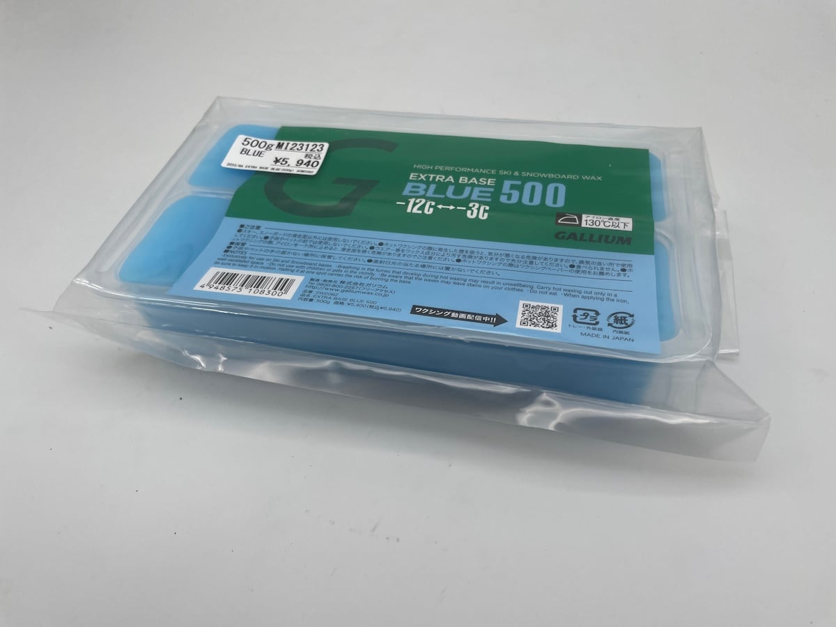 GALLIUM EXTRA BASE BLUE (500g) | Web Shop Mallard