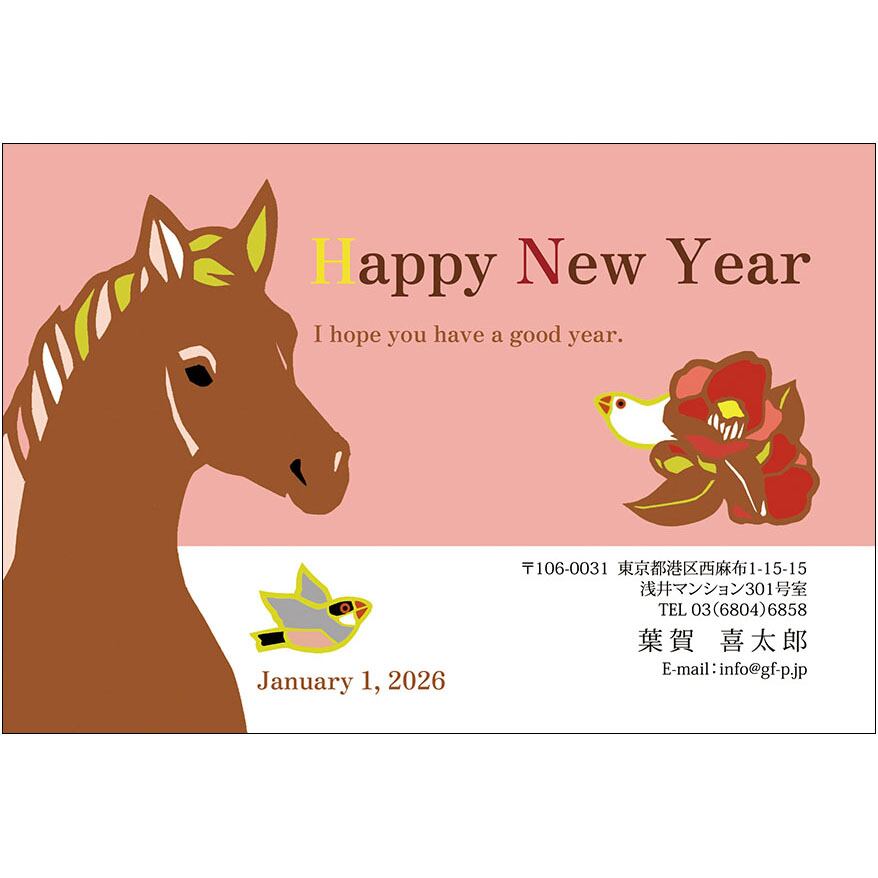 C16-1199_IC09_721_A0838|2026年賀状
