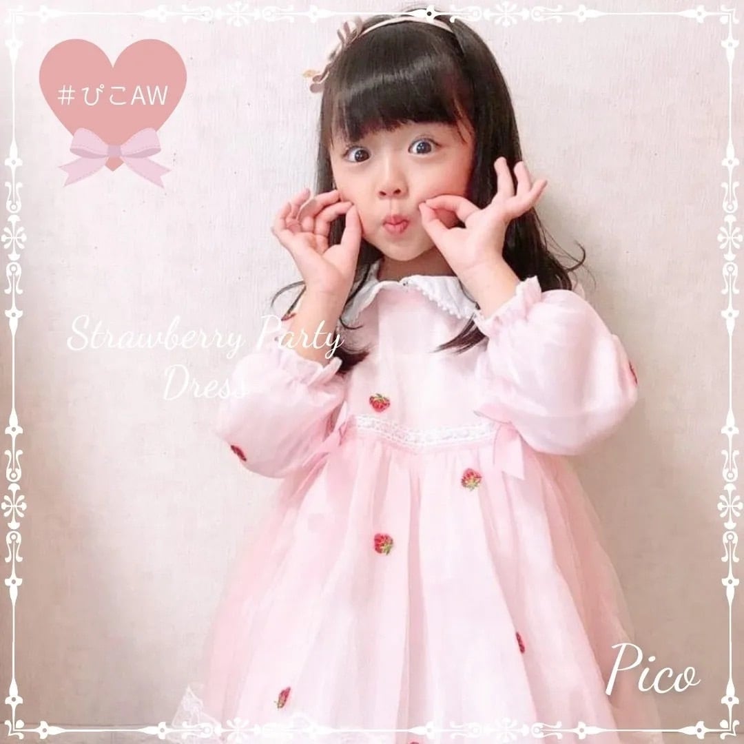 いちごのお洋服 | Pico World