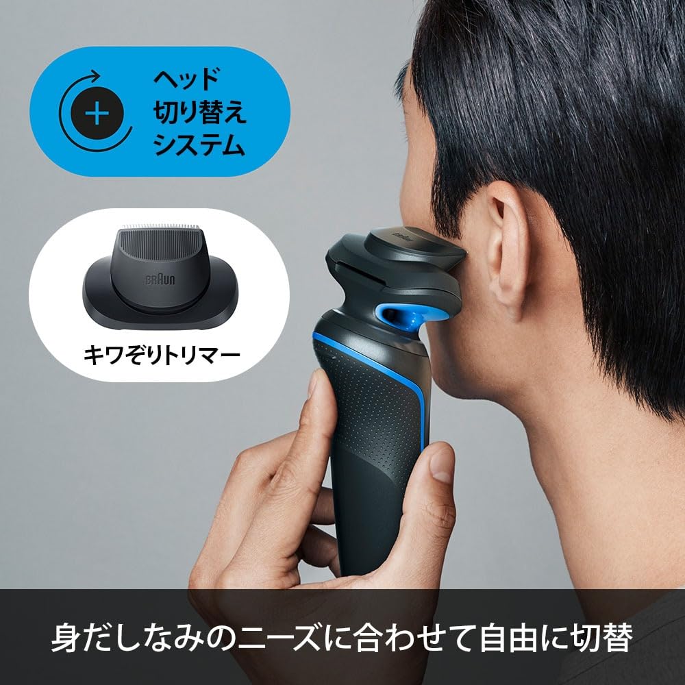 BRAUN シェーバー 51-B7200cc-V ブラック | geisha Cat*
