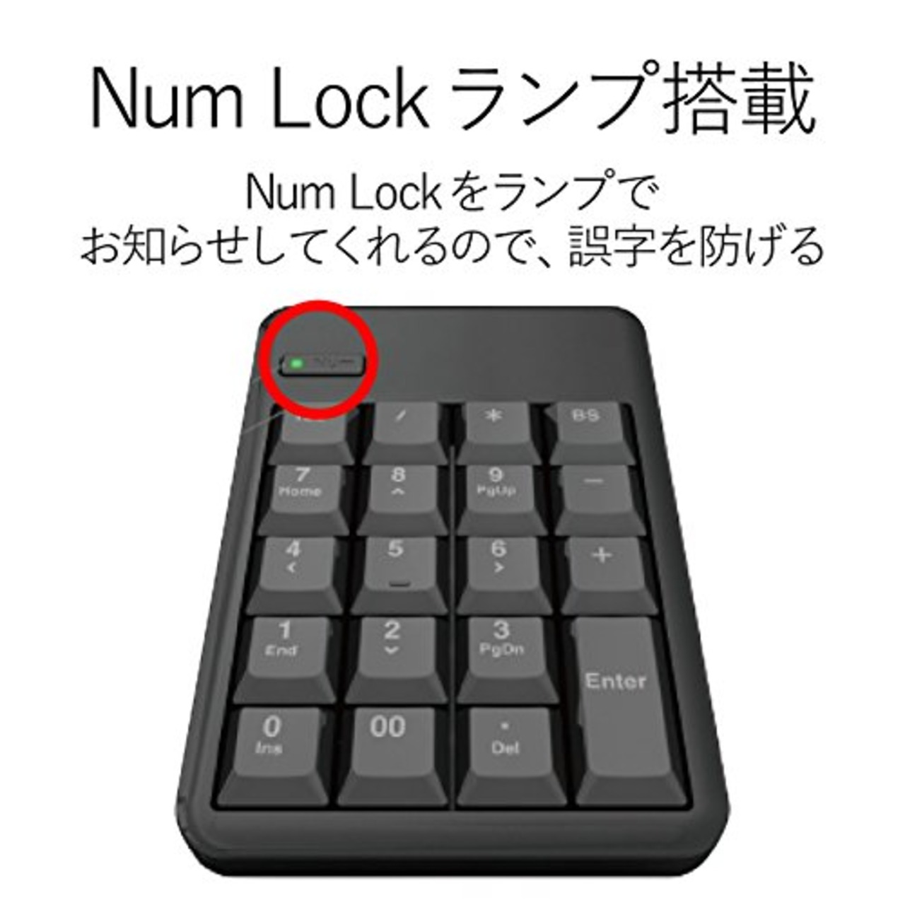 エレコム USB-A テンキー ワイヤレス(レシーバー付属) メンブレン 1000万回高耐久 ブラック TK-TDM017BK