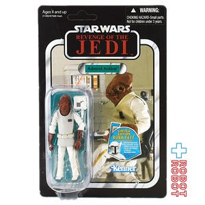 スター・ウォーズ VC 22 アドミラル・アクバー [ROTJ] ヴィンテージコレクション 3.75インチ アクションフィギュア 未開封