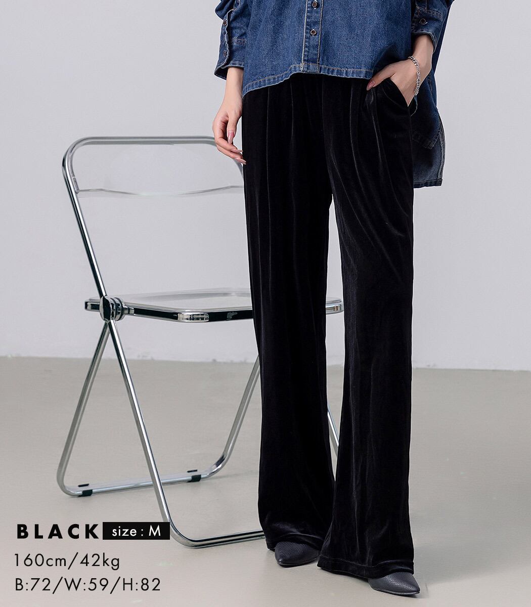 メール便】ベロアワイドパンツ／pants592 | DAY CLOSET｜ レディース