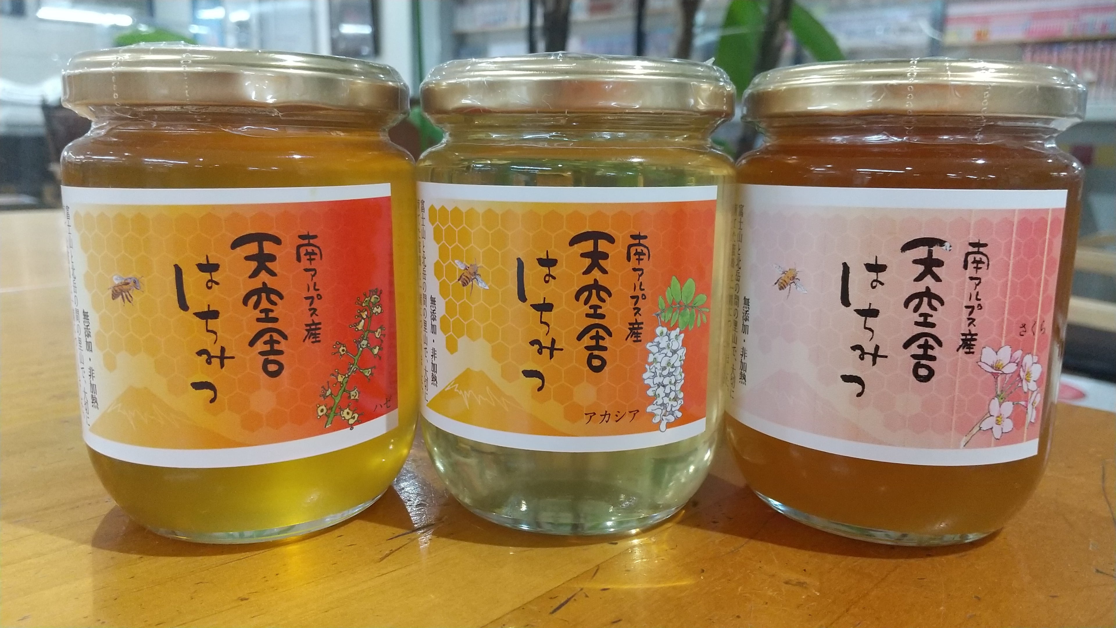 天空舎SHOP