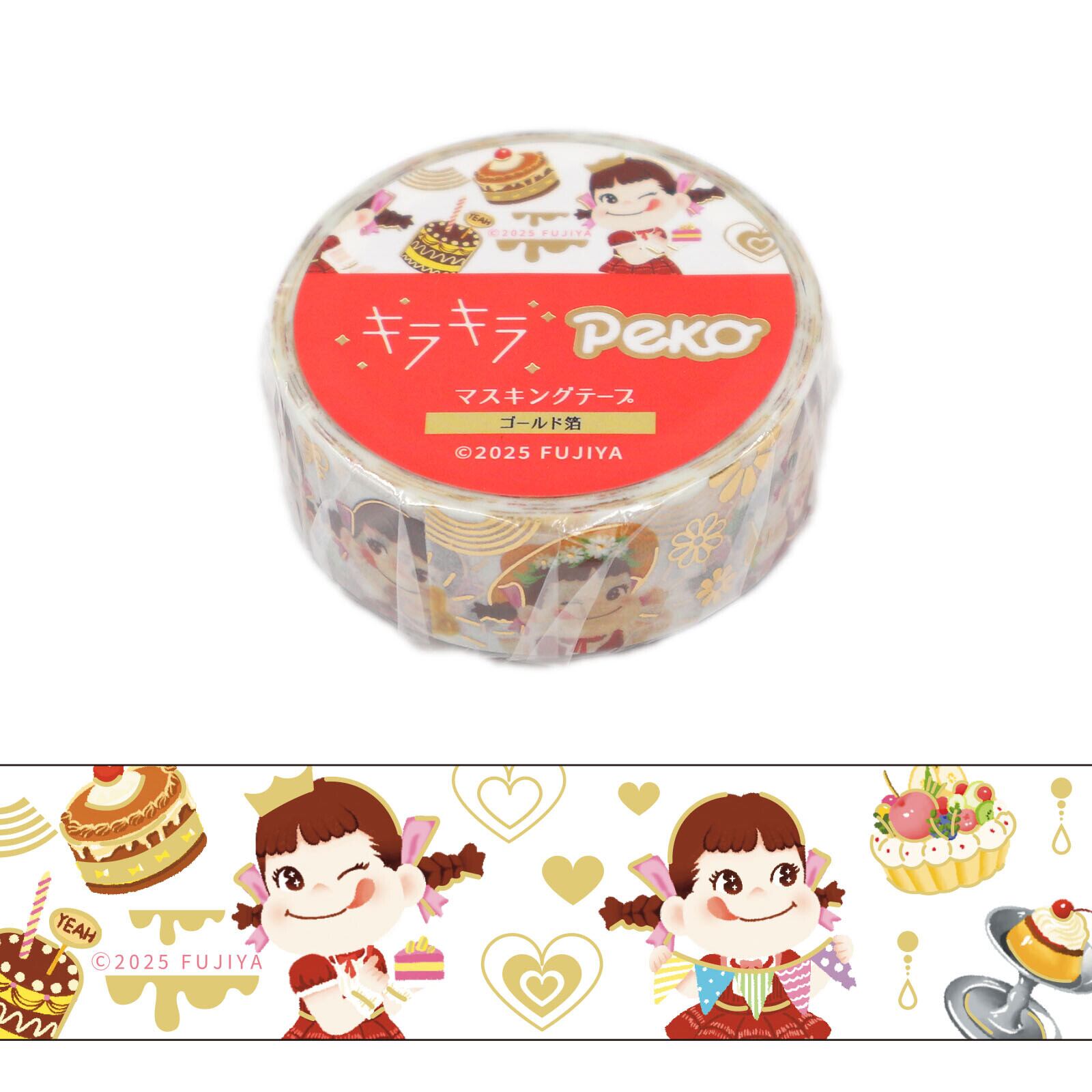 マスキングテープ専門店 彩彩 SAI-SAI