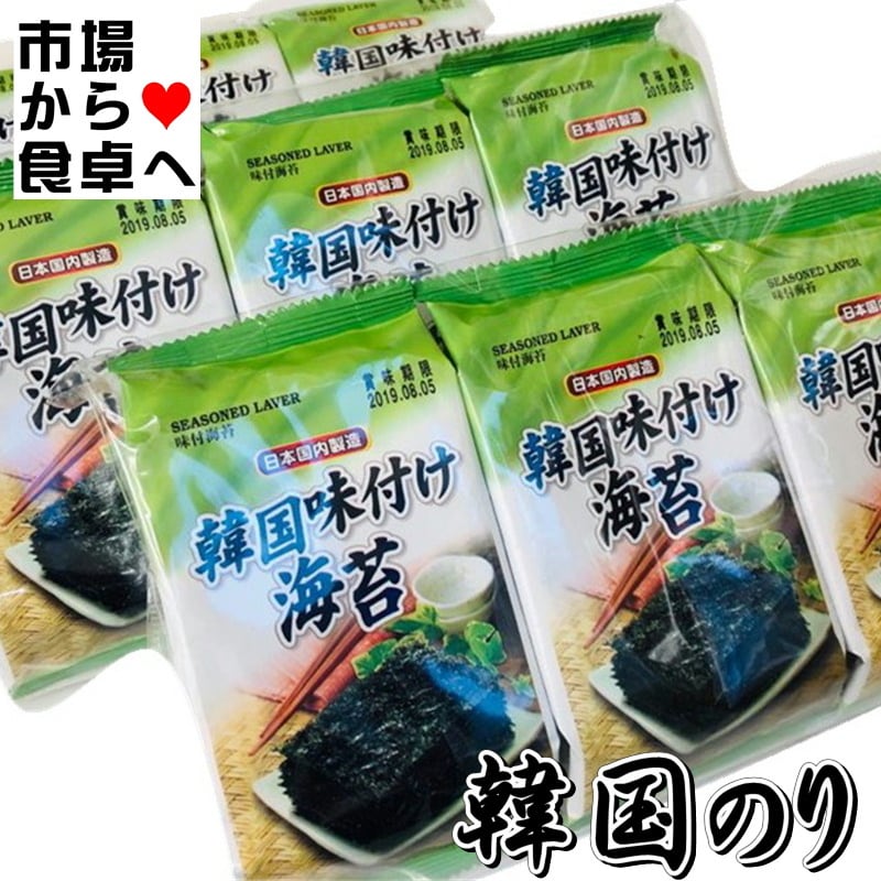 クセになる味、ごま油の香ばしさと塩のうまみを食卓にお届けします【常温便】　【国内製造】　10袋セット(1袋3パック入り)　韓国のり　うまいもの市場