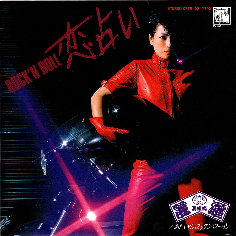 JAPANESE | RECORD SHOP NAKA by nakareco2