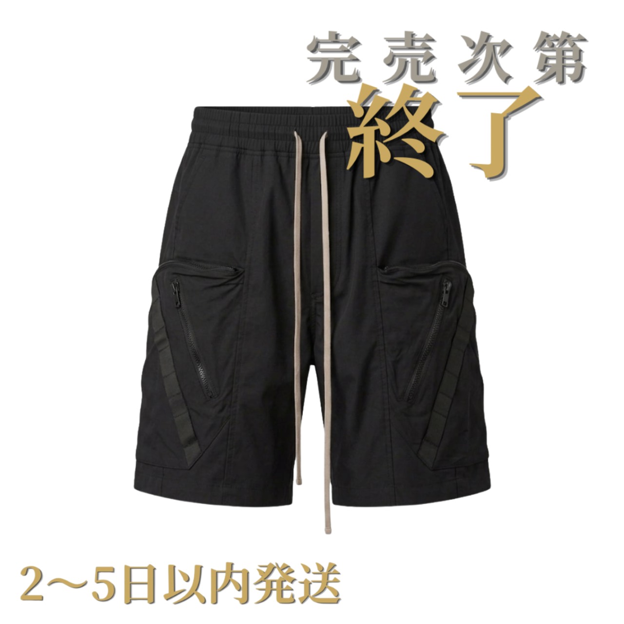 【限定入荷】アシンメトリージップカーゴショーツ(IBROWN-431)