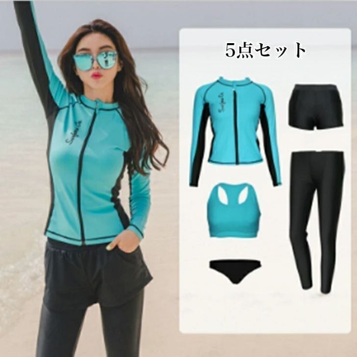 水着 5点セット レディース メンズ ラッシュガード サーフパンツ 体型