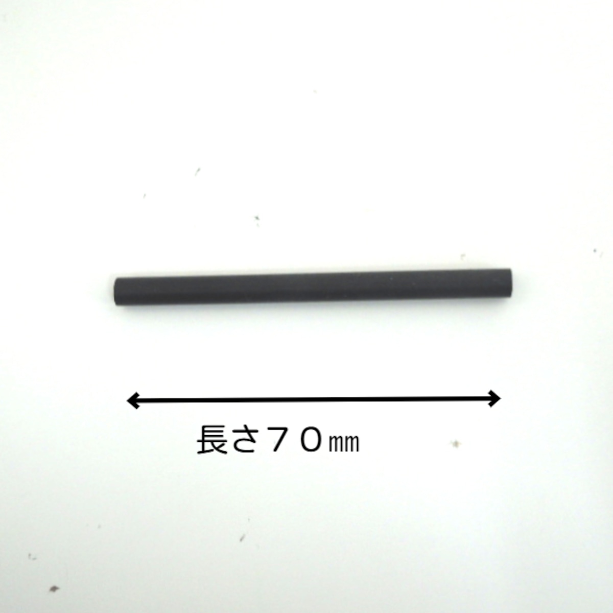 001200 パイプ( V471-001201 ) V471-001200より変更 やまびこ純正 | やまびここもの〈共立・新ダイワ・ECHOの純正部品販売〉