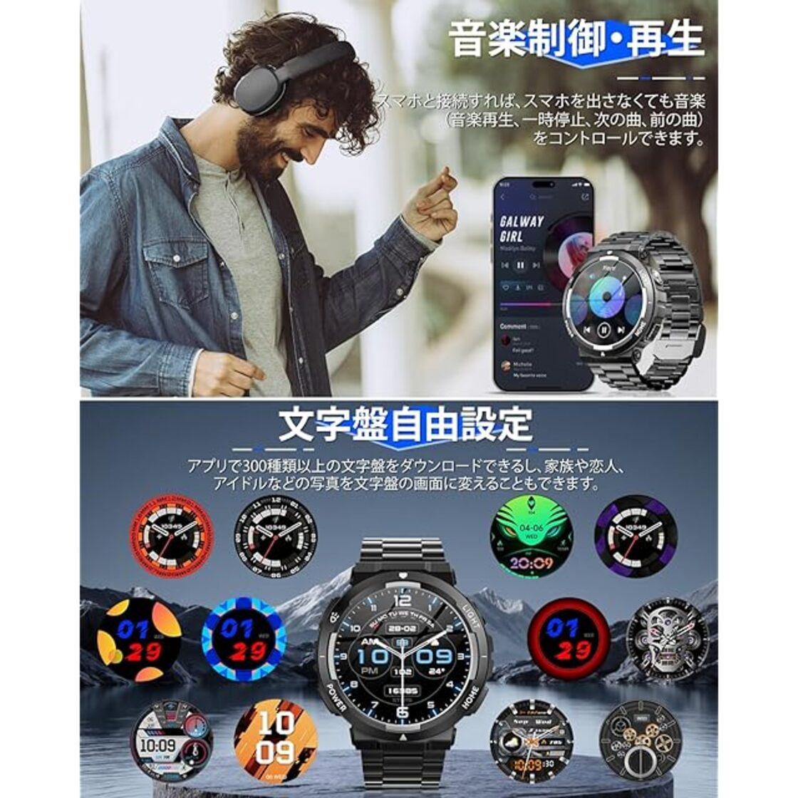 スマートウォッチ【2026新登場 2種バンド付き】通話機能付き 着信/LINE 