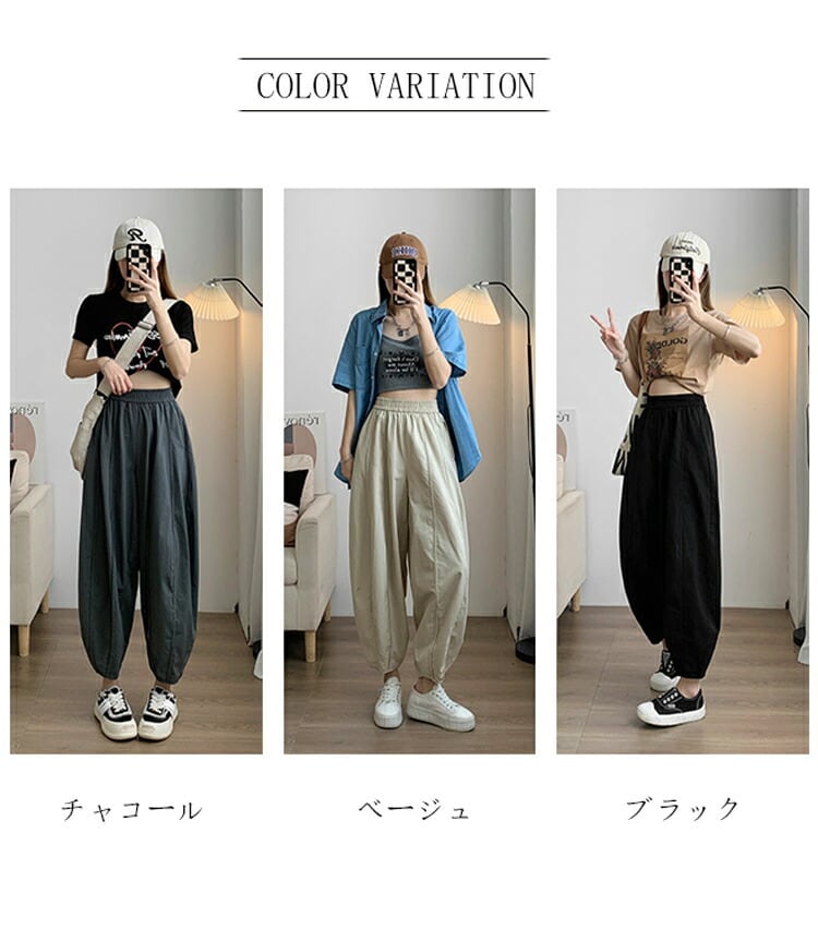 quitan キタン コクーンパンツ バルーンテーパード 定価4万程 コクーンパンツ(6534) | サン・プランニング