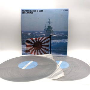 昭和レコード・ポール ヨーダー・日本軍歌・LPレコード・No.231019-29・梱包サイズ80