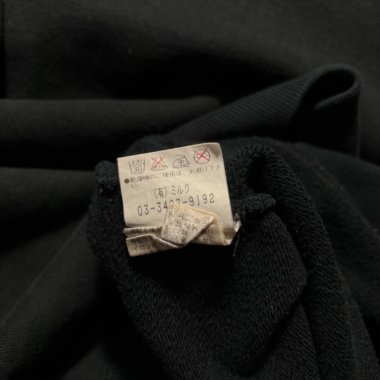 vintage MILK BOY sweatshirt