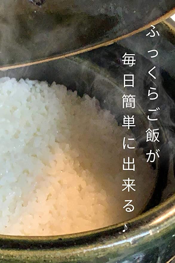 信楽焼 ごはん土鍋 (1合～3合炊き) 松庄窯 | 趣味の園芸と陶器山竹