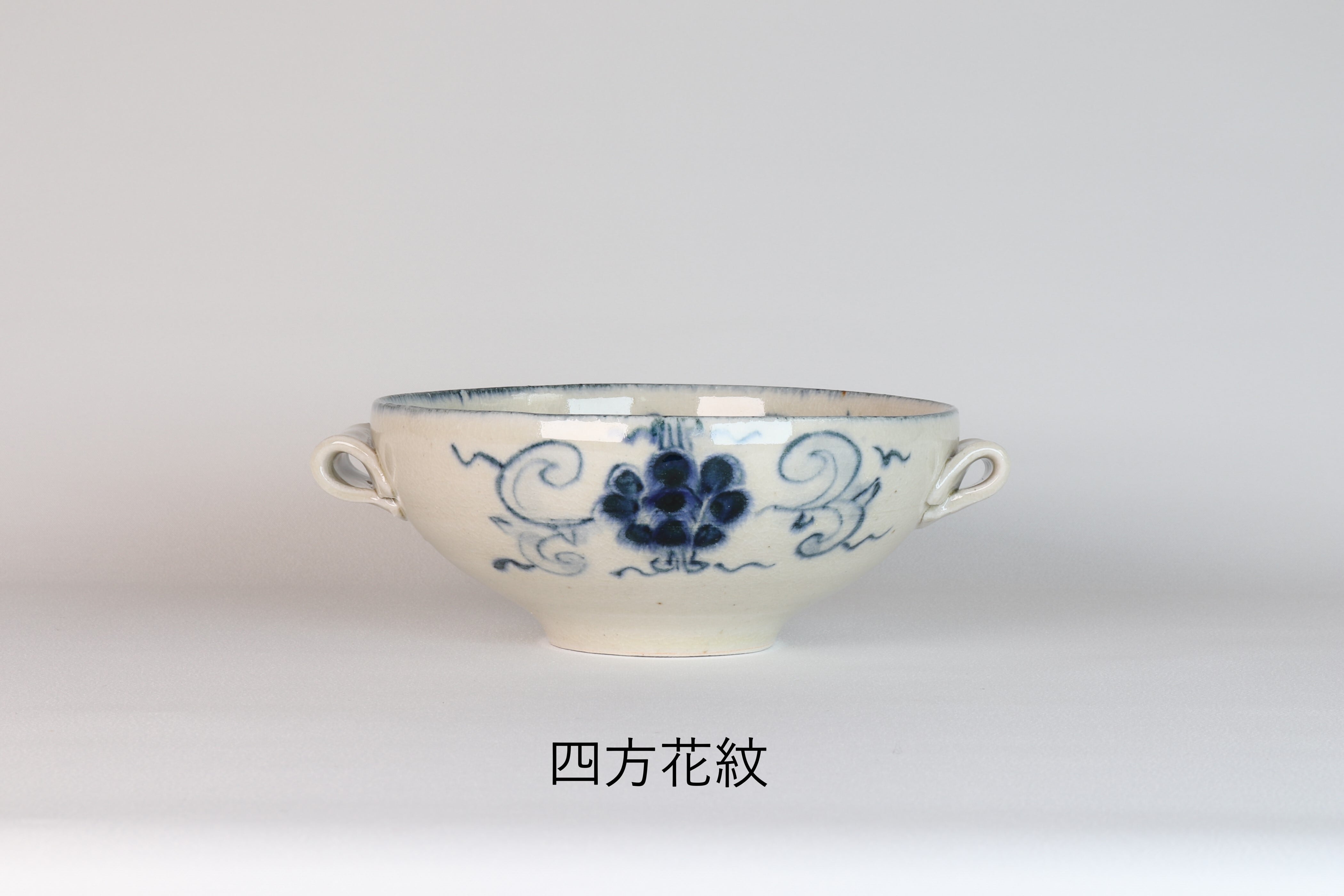 安南 耳付多用鉢 四方花紋【B級品 特価】