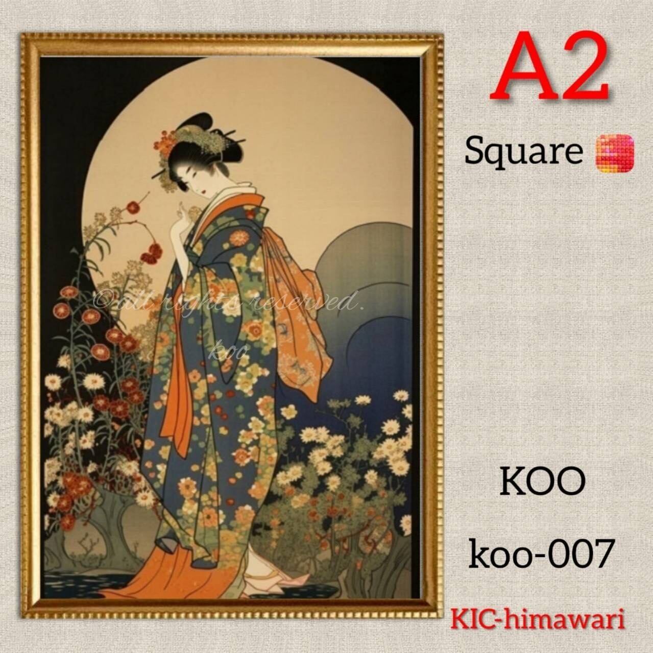 A2サイズ 四角ビーズ【koo-007】ダイヤモンドアート