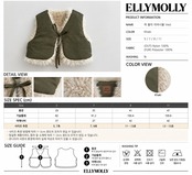 エリーモリー / ELLY MOLLY / パブリーリバーシブルベスト / 韓国子供服 / キッズ / 26winter〖取寄〗*5~11号*
