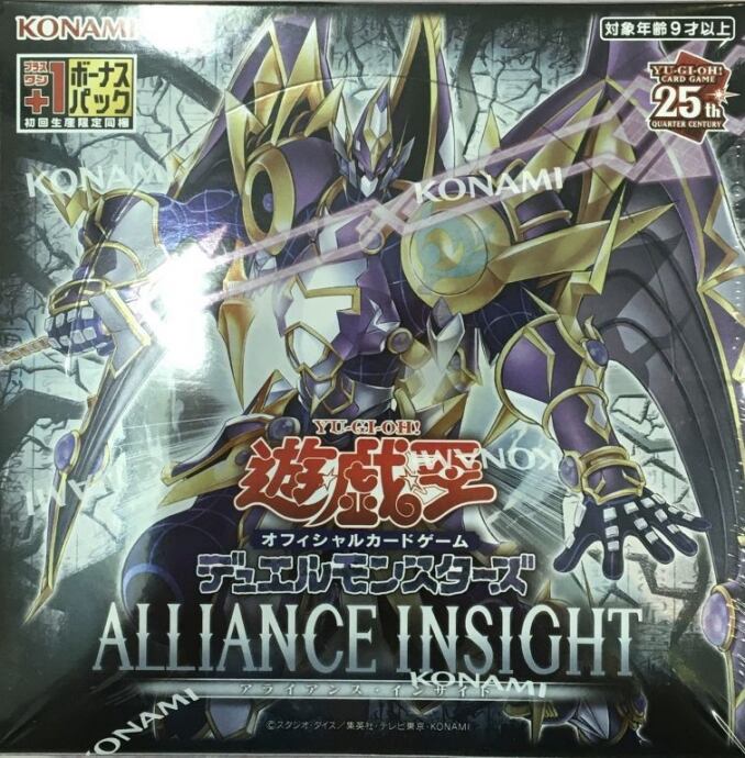 【美品】アライアンス・インサイト(未開封(BOX)