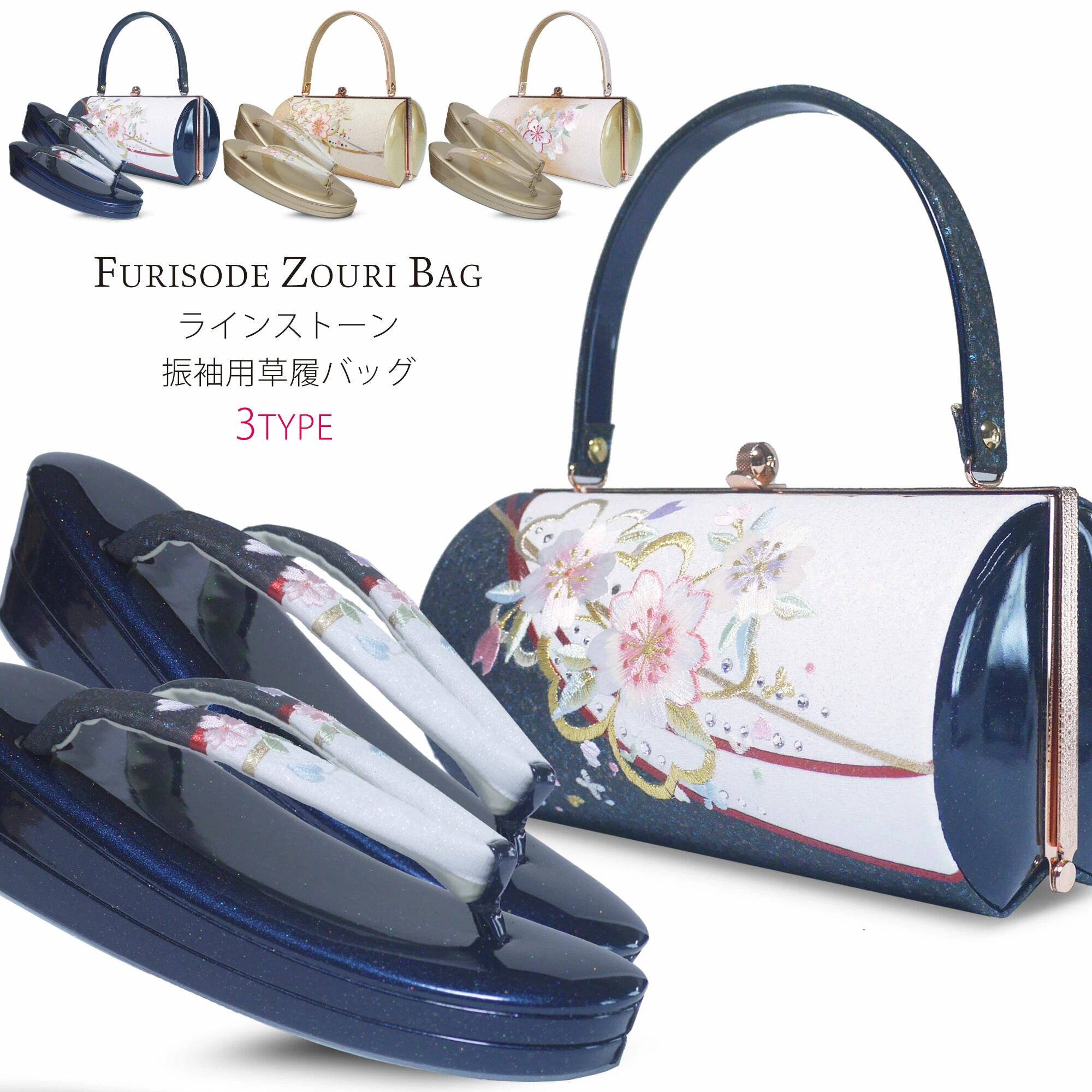 和装 振袖 パールビーズ サテン織 草履 バッグ セット 紫 パープル kz11 和装 振袖 パールビーズ サテン織 草履 バッグ セット 紫 パープル