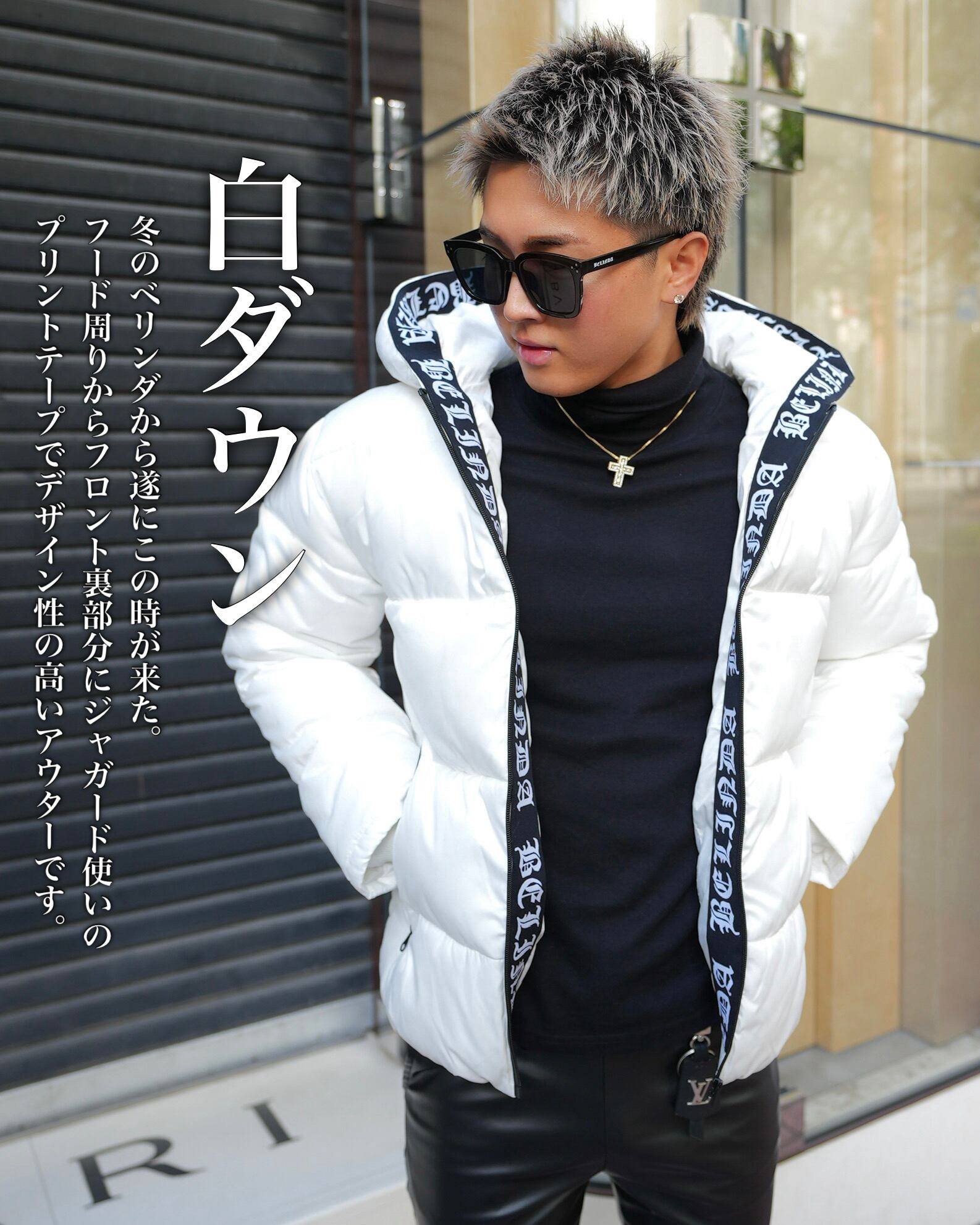 ベリンダ ジャケット&パンツ ベリンダジャケット&パンツ