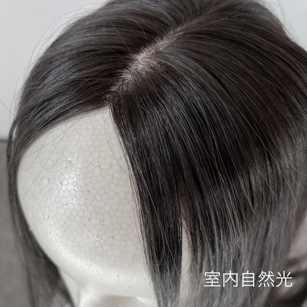 ナチュラルブラック / 長さ15cm / ベース14×16cm】シルクスキン 