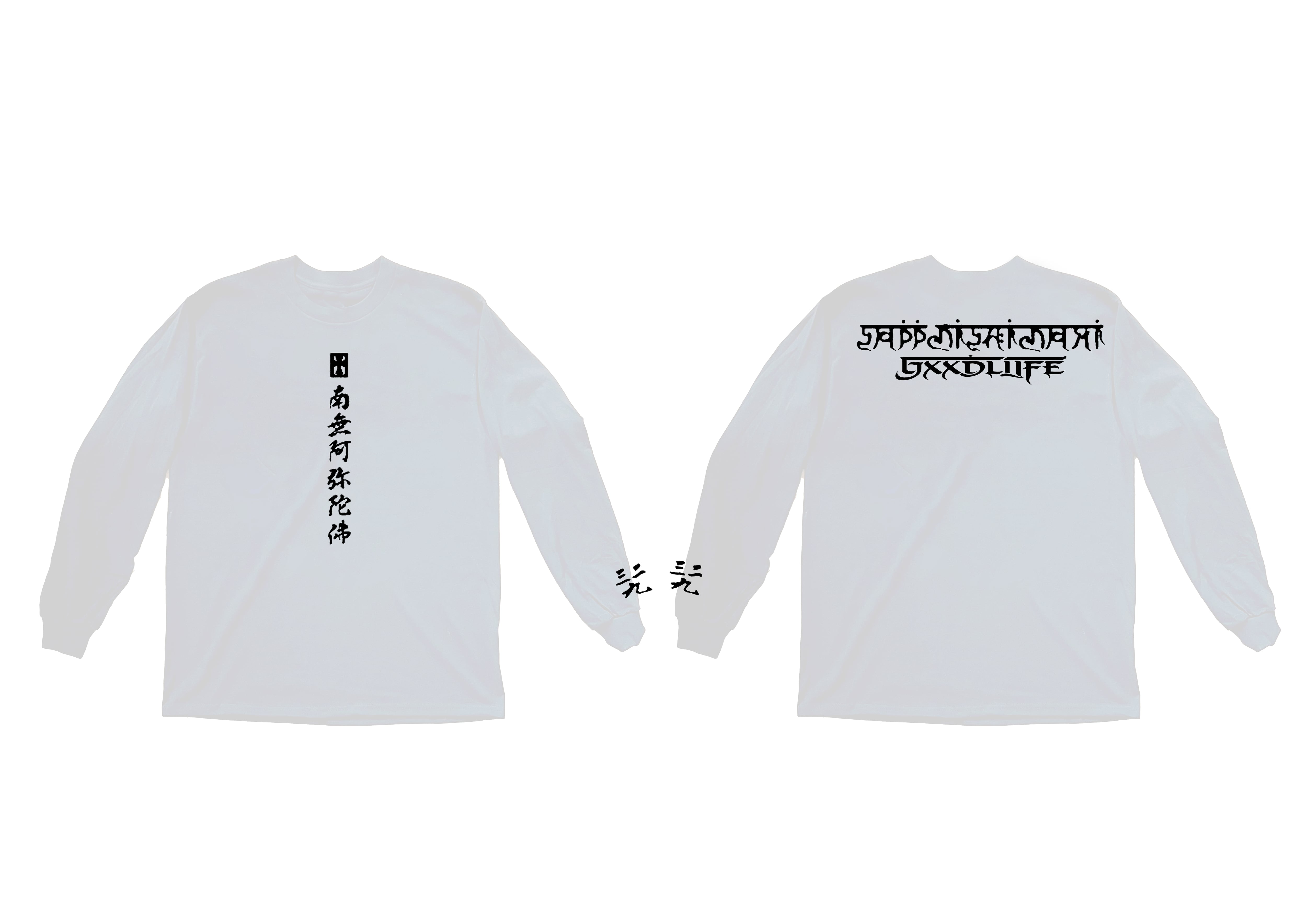 さっぷるページ サップ西成 × GXXDLIFE コラボ LS Tee Shirts | GXXDLIFE