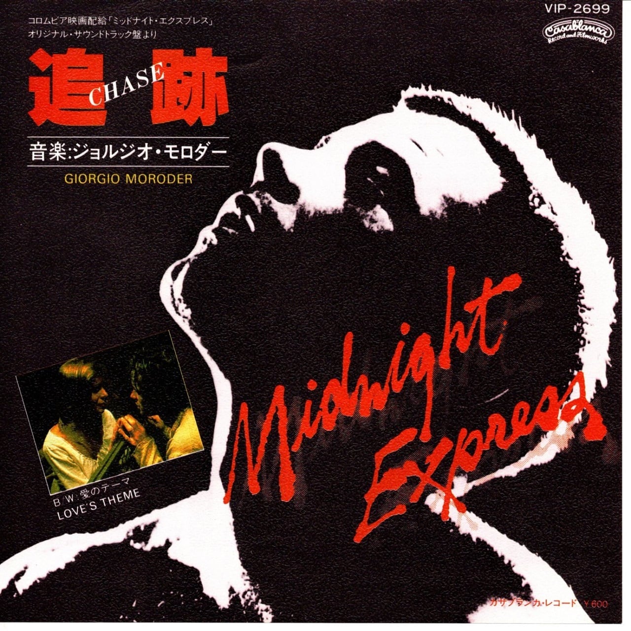 10 J レコード 16枚セット　メジャー映画　サントラ 10 J レコード 16枚セット メジャー映画 サントラ 2023年7/4(火