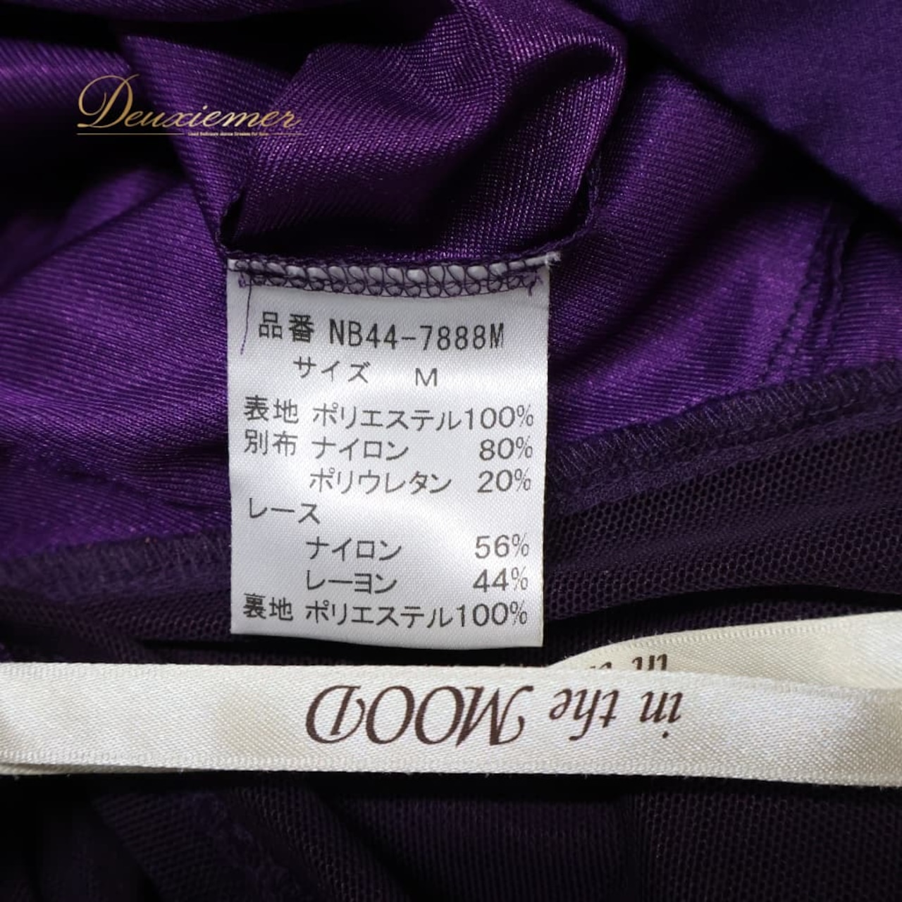 社交ダンス 衣装 ワンピース ドレス ブラック系 パープル系 黒 紫 インザムード in the MOOD 日本製 レース 発表会 パーティ ダンス 上品 綺麗 華やか かわいい 大人 エレガント パーティー衣装 発表会衣装 ダンス衣装