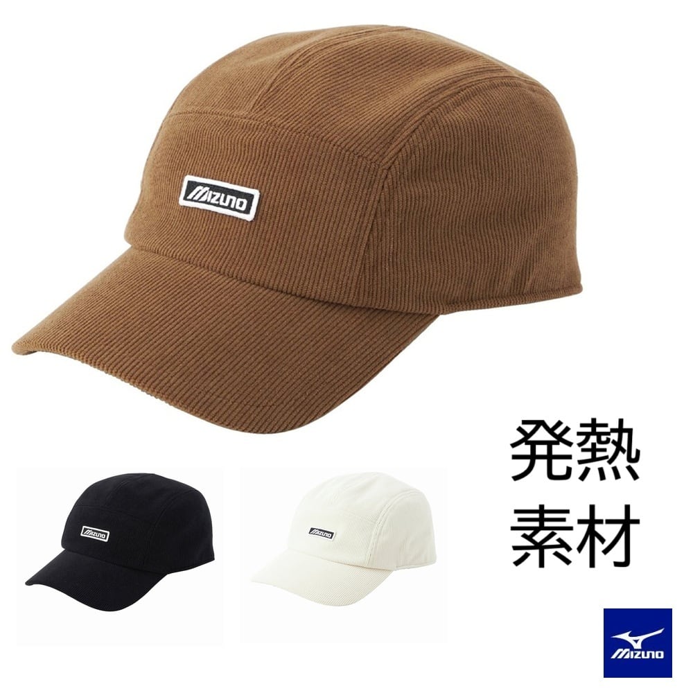 ミズノブレスサーモロゴワッペンコーデュロイキャップ[ユニセックス