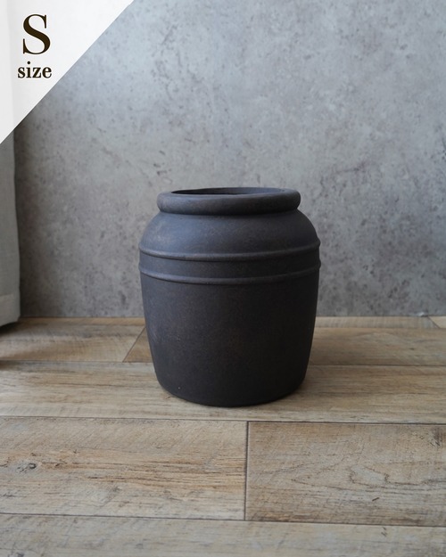 【植木鉢・鉢カバー】 サークレット ジャー「ダークブラウン」Sサイズφ22cm