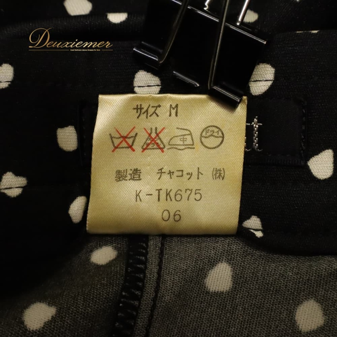 社交ダンス 衣装 Chacott チャコット スカート 巻きスカート レッスンウェア ブラック系 ドット柄 水玉 リボン モノトーン モノクロ 黒 白 ホワイト系 華やか かわいい おしゃれ 上品 大人っぽい ダンス 練習 レッスン ダンス衣装 練習着 社交ダンス衣装 ラテン ラインストーン