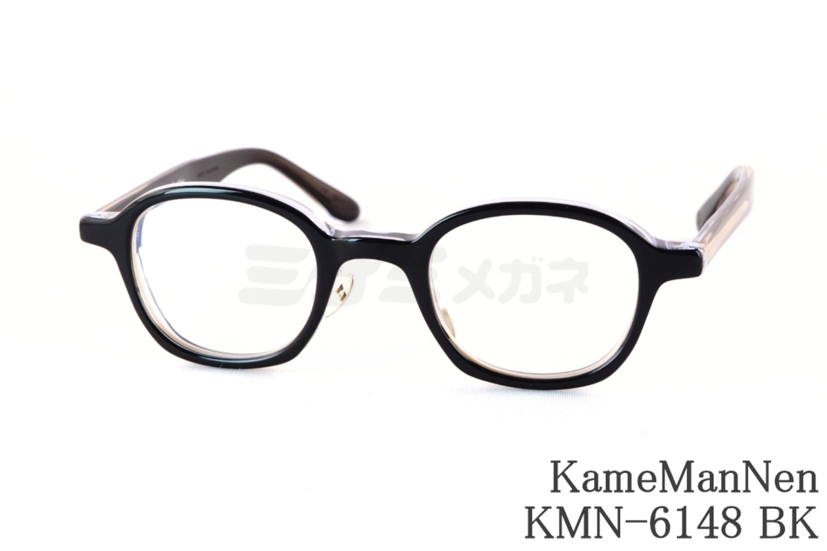 KameManNen カメマンネン　KMN-6148 LB サングラス　メガネ c5fa736a093934d772eb1ea4f44407