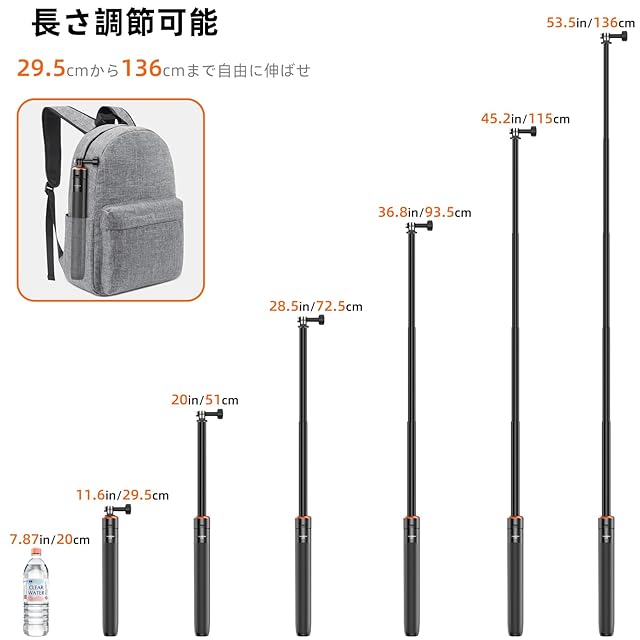 DJI Osmo Pocket 3用 三脚/自撮り棒/一脚兼用 136cm延長ポール/セルカ