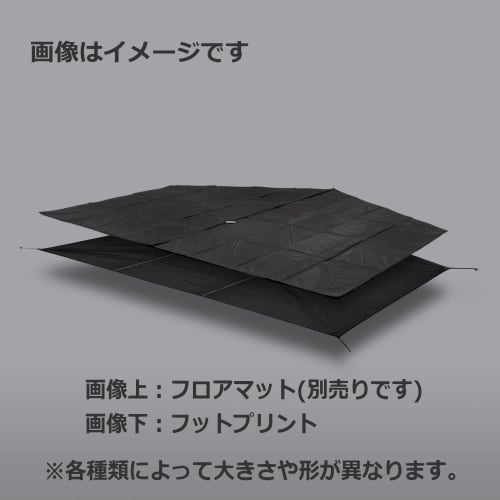 ZANEARTSゼインアーツ】ゼクーM インナーテント フットプリント PS