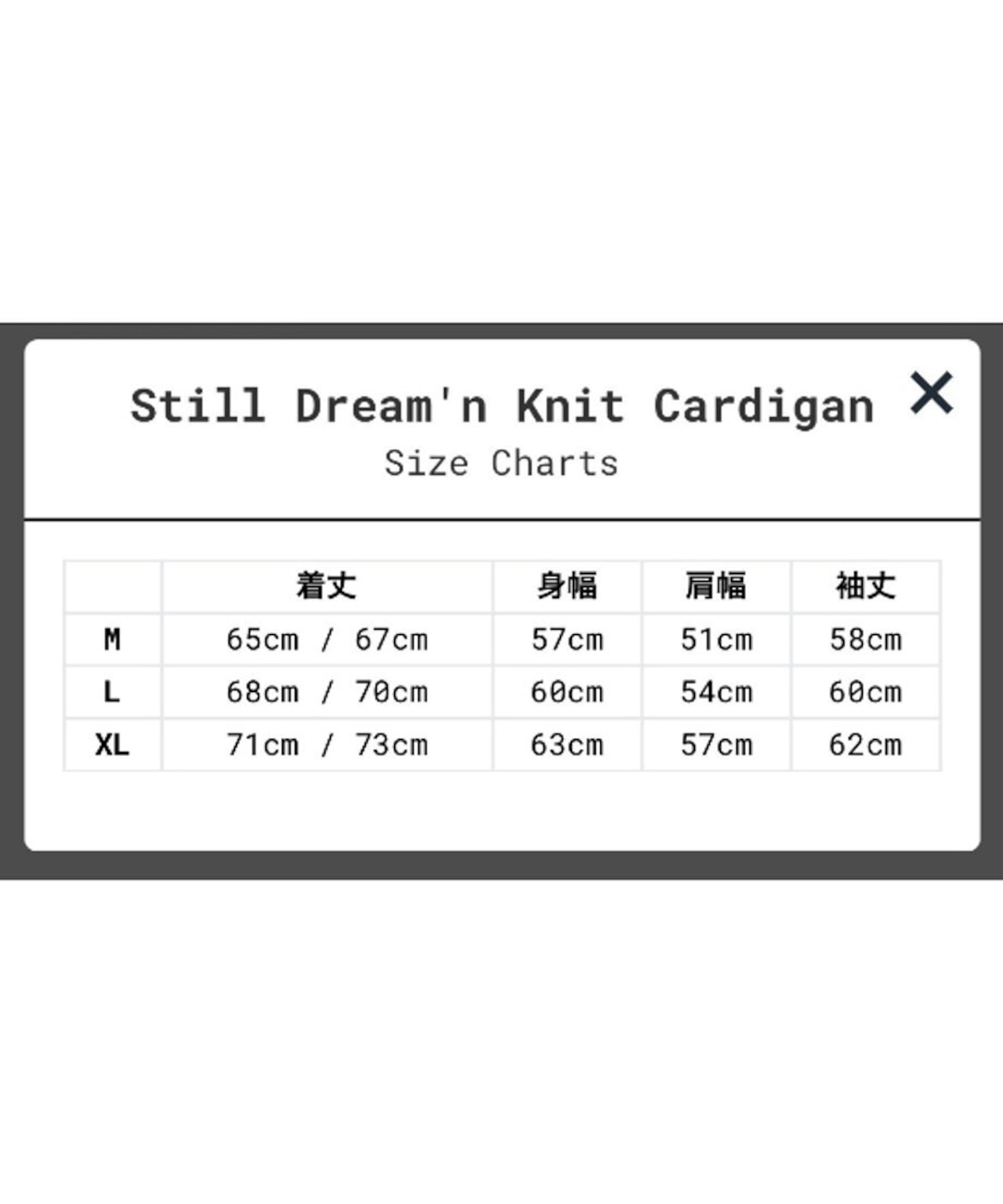 LITTLE YARMOUTH  Still Dream'n Knit Cardigan