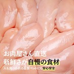 maskota 無添加 国産 豚もも肉ジャーキー（噛みごたえ）ペットおやつ 180g