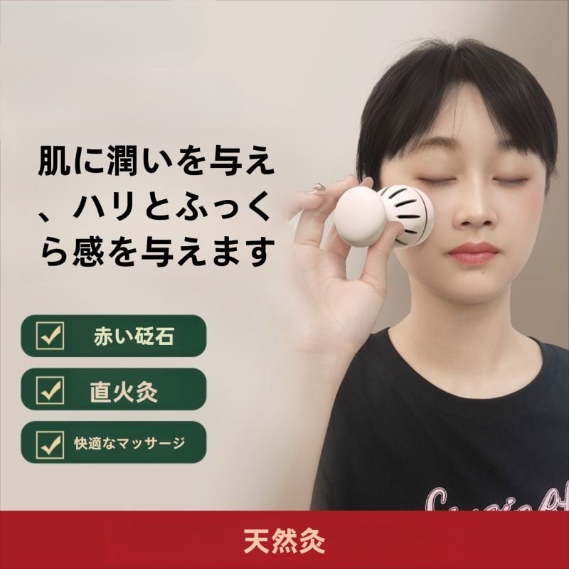 NO.11携帯用お灸ボトル、桃の花のお灸、家庭用お灸ツール、天然の刮痧