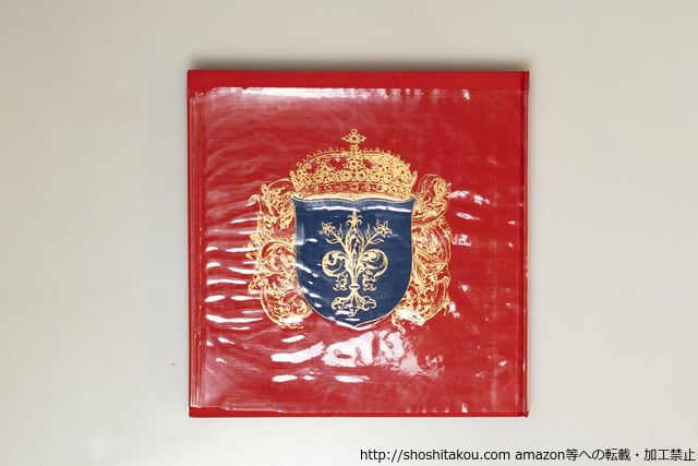 聖セバスチァンの殉教(聖セバスチャンの殉教) 初版 / ガブリエレ