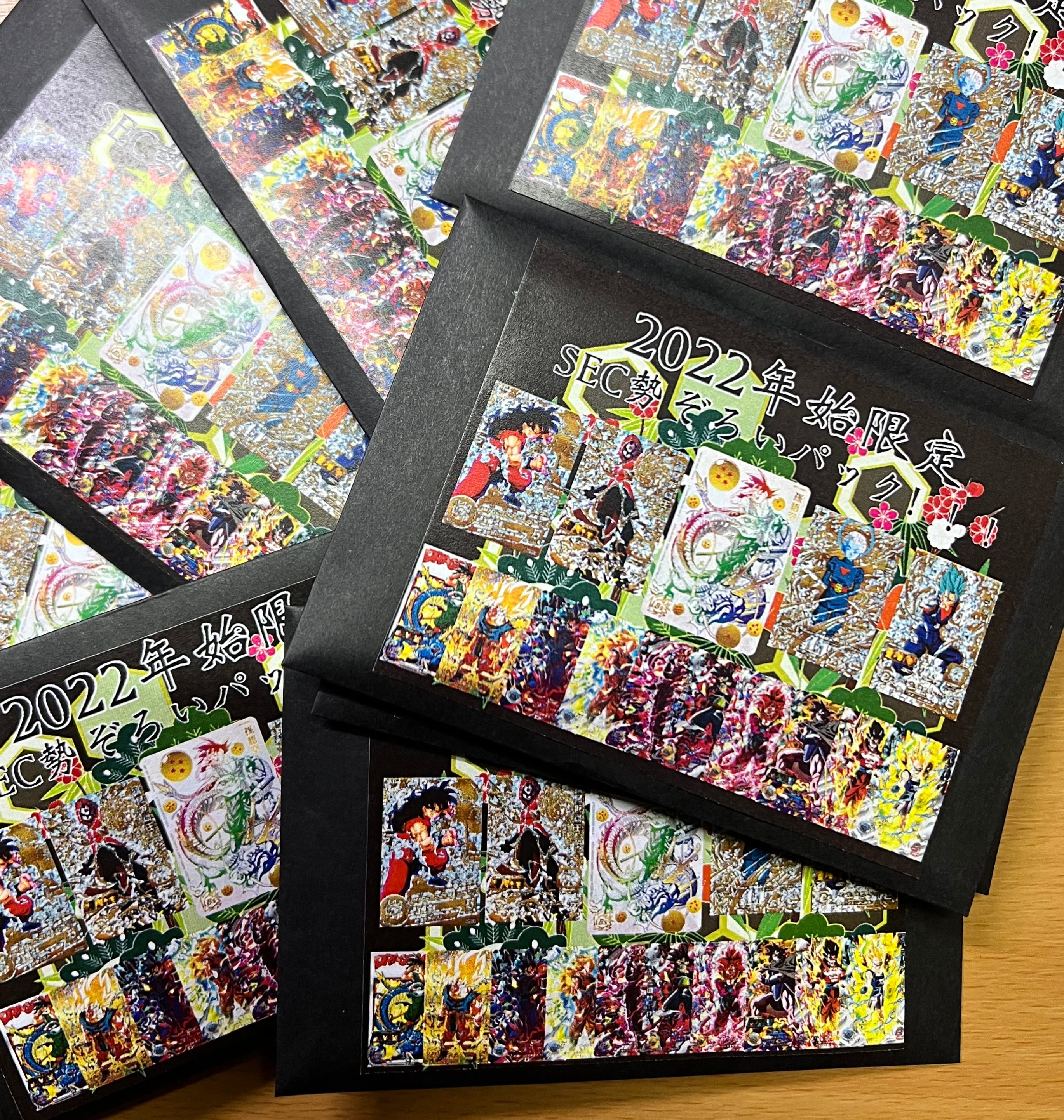 2022年始限定！SEC勢ぞろい？！ドラゴンボールヒーローズオリパ